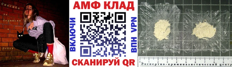 купить  сайты  Верхняя Тура  Амфетамин Premium 