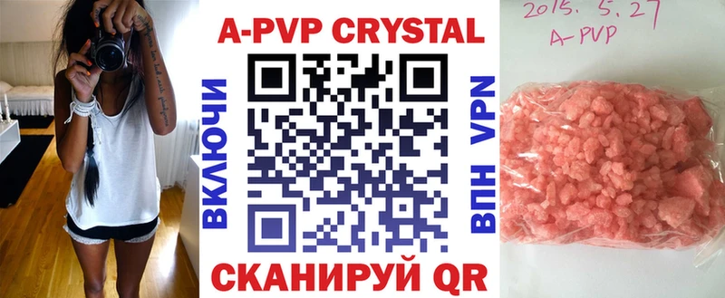 Alpha-PVP мука  Верхняя Тура 