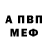 ГАШ Cannabis Nayn Grell