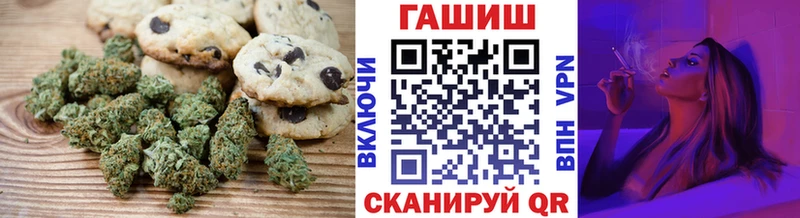 Canna-Cookies конопля  купить  цена  kraken ССЫЛКА  Верхняя Тура 