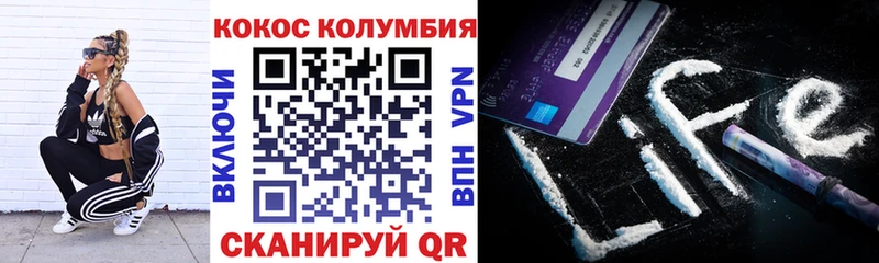 COCAIN 97%  площадка официальный сайт  Верхняя Тура 