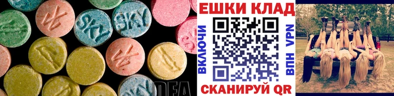 где найти Верхняя Тура Экстази mix