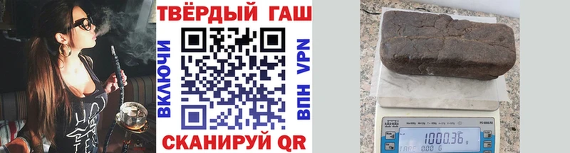 ГАШ хэш  Верхняя Тура 
