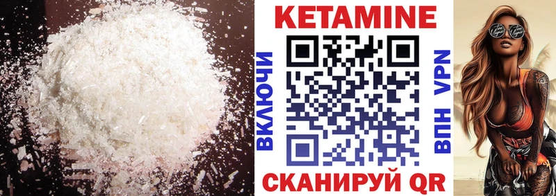 где купить наркоту  MEGA ссылка  КЕТАМИН VHQ  Верхняя Тура 