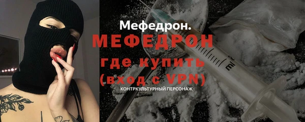 мескалин Богородск
