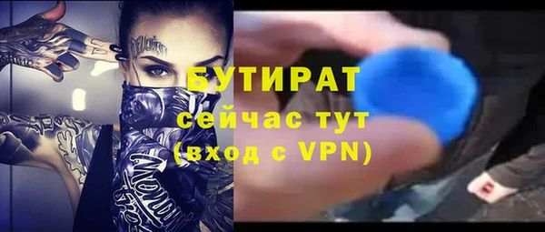 прущие крисы Богданович