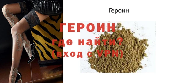 соль ск Богородицк