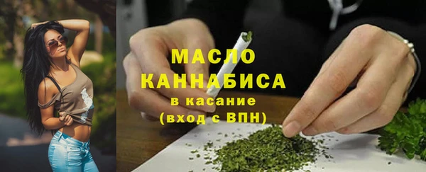 герыч Бронницы