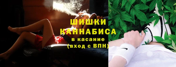герыч Бронницы