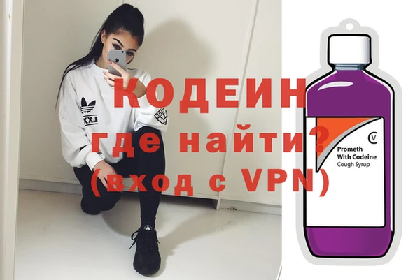 герыч Бронницы