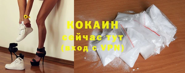 амфетамин Бородино