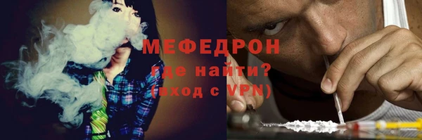 мескалин Богородск
