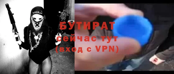 соль ск Богородицк