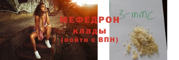 мескалин Богородск