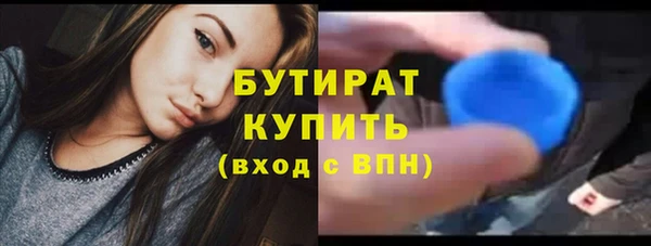 соль ск Богородицк