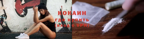 мескалин Богородск
