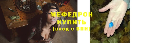прущие крисы Богданович