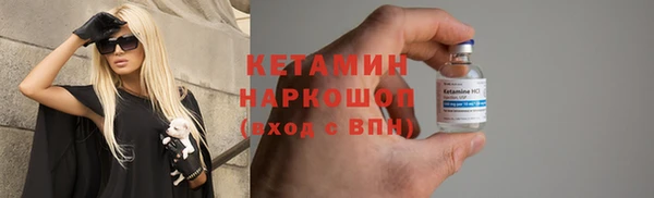 герыч Бронницы