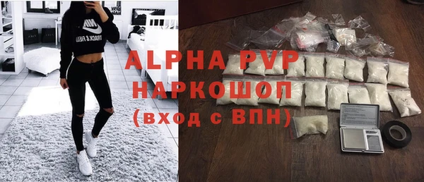 соль ск Богородицк