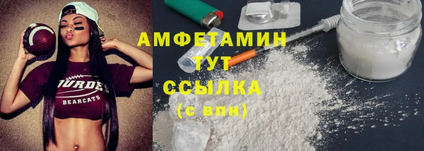 мескалин Богородск