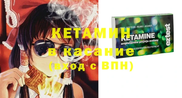 соль ск Богородицк