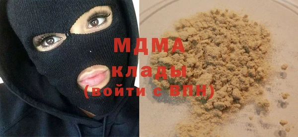 мескалин Богородск