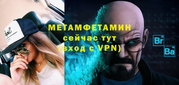 гидропоника Бугульма