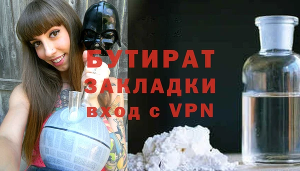 соль ск Богородицк