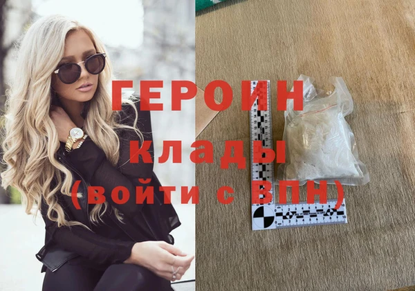 соль ск Богородицк