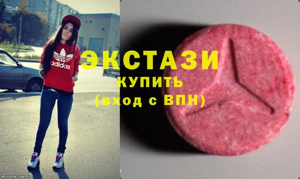 мескалин Богородск