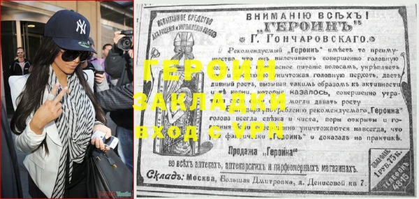 прущие крисы Богданович