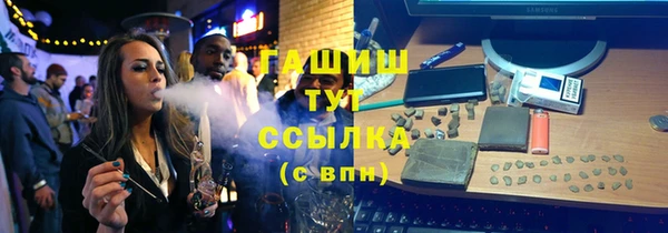 мескалин Богородск