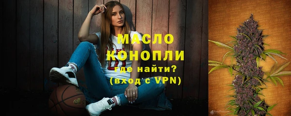 мескалин Богородск