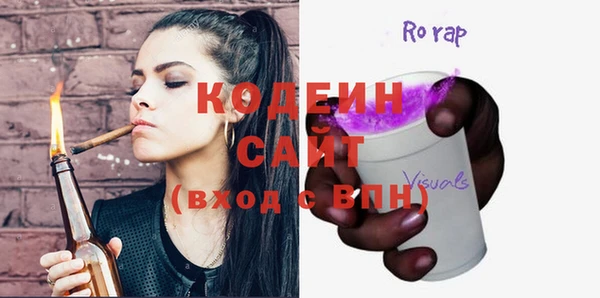 гидропоника Бугульма