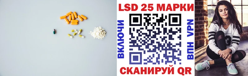 LSD-25 экстази кислота  Верхняя Тура 
