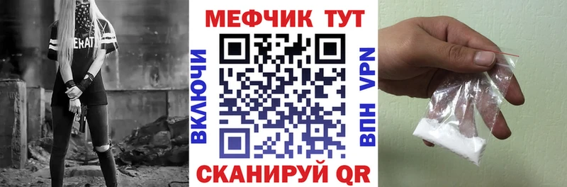 Мефедрон VHQ  Верхняя Тура 