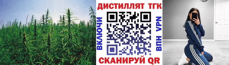 ТГК вейп с тгк  хочу наркоту  сайты даркнета какой сайт  Верхняя Тура 